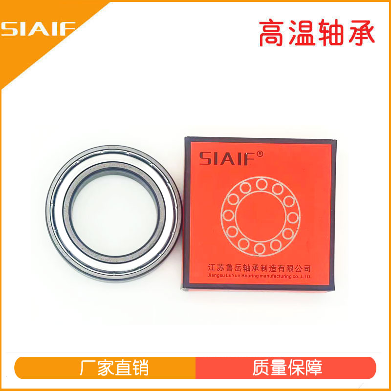 滿(mǎn)球軸承.jpg